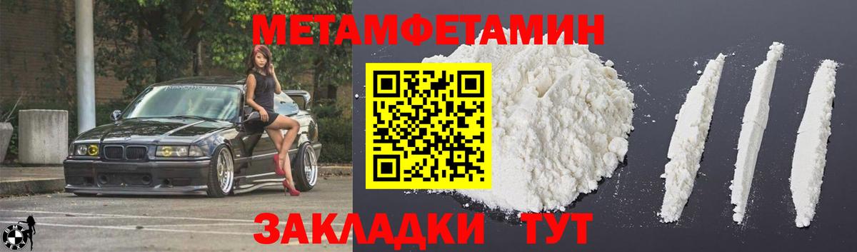 АМФ  АМФ Premium  Вход с VPN  Кызыл 
