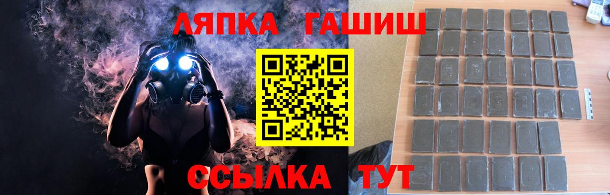 наркота  Вход с VPN  Кызыл  ГАШИШ Premium  ГАШИШ 