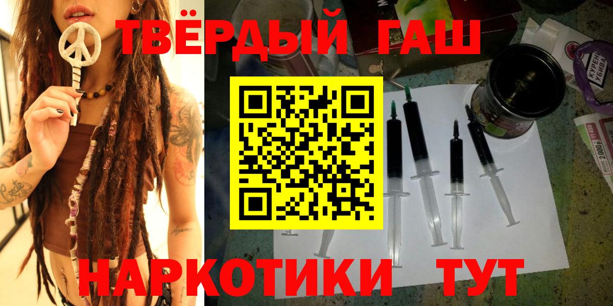 Гашиш VHQ Кызыл