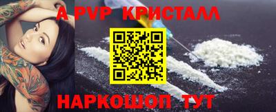 метамфетамин Бугуруслан