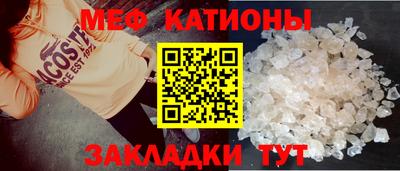 метамфетамин Бугуруслан
