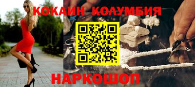 метамфетамин Бугуруслан