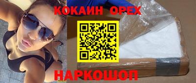 метамфетамин Бугуруслан