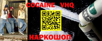 эйфоретик Бузулук