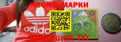 метамфетамин Бугуруслан