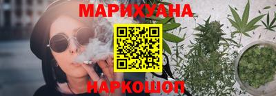 метамфетамин Бугуруслан