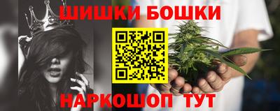метамфетамин Бугуруслан