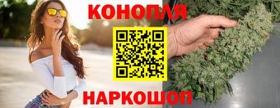 гашишное масло Будённовск