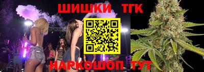 гашишное масло Будённовск