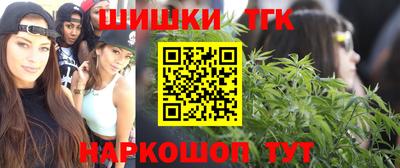 гашишное масло Будённовск