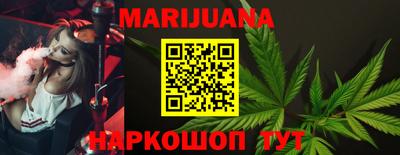 эйфоретик Бузулук