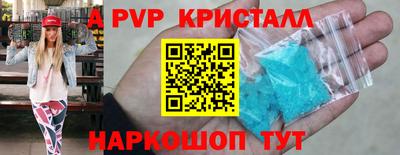 гашишное масло Будённовск