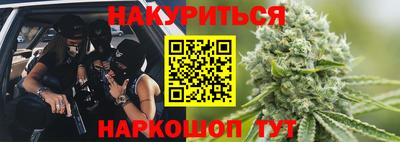 гашишное масло Будённовск