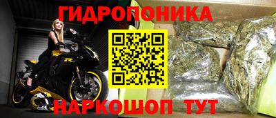 гашишное масло Будённовск
