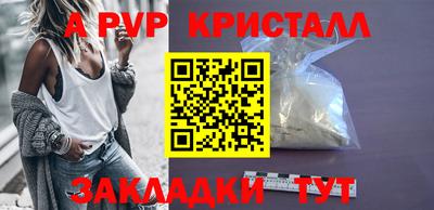 метамфетамин Бугуруслан