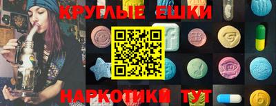 метамфетамин Бугуруслан