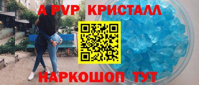 эйфоретик Бузулук