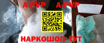 гашишное масло Будённовск