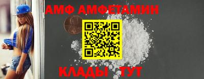 эйфоретик Бузулук