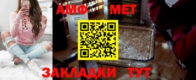 метамфетамин Бугуруслан