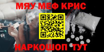 гашишное масло Будённовск