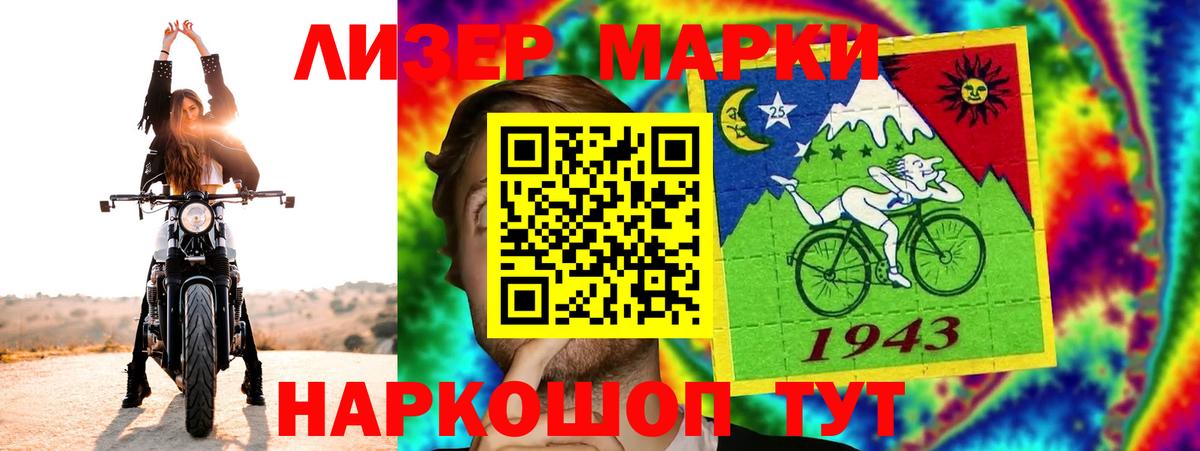 Лсд 25 экстази ecstasy Кызыл