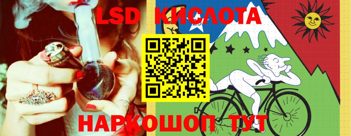 ЛСД экстази ecstasy  Вход с VPN  Кызыл  ЛСД экстази ecstasy 