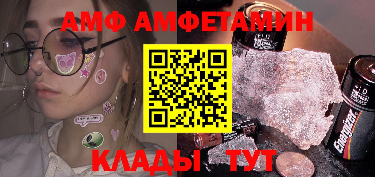 Первитин винт Кызыл