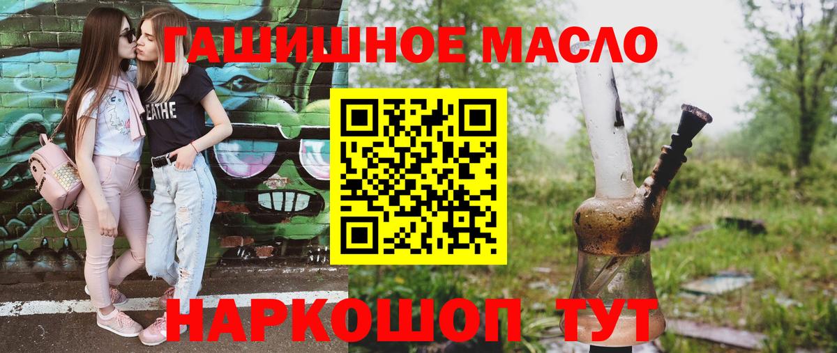 Дистиллят ТГК жижа Кызыл