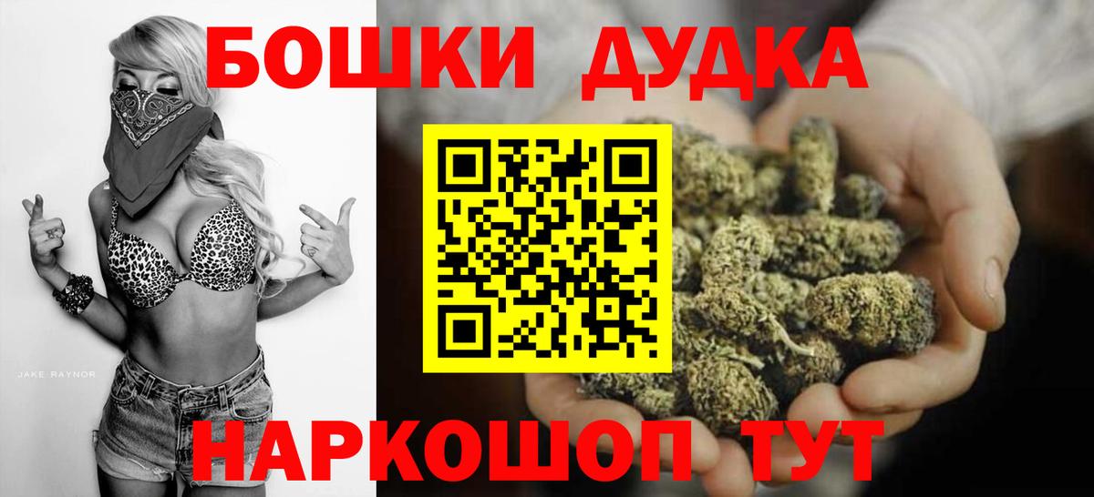 Шишки марихуана Amnesia  Конопля сатива  Кызыл  Вход с VPN  Каннабис ГИДРОПОН  МАРИХУАНА Amnesia 